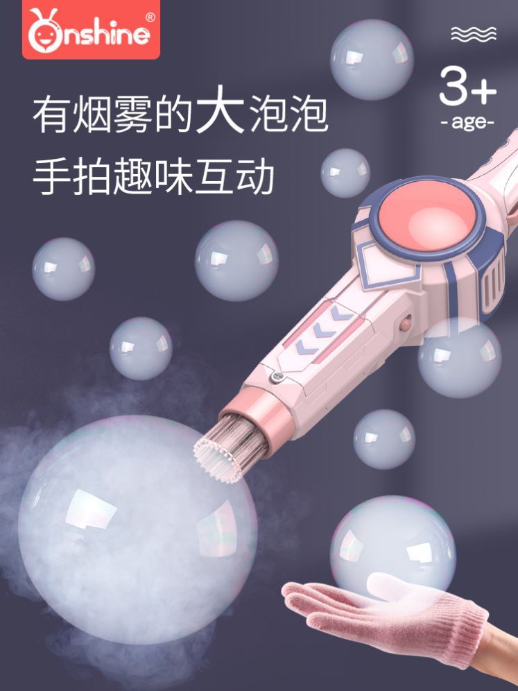 Smoke Bubble Concentrate children Magic Bubble Show perform full set prop BUBBLE Replenishment solution Colorfulin the Toy/Childs/Puzzle/Building block/Model , Outdoor sports/Leisure/Traditional toys , Blowing bubbles category - from Buy2taobao.com to provide professional Taobao agent buy service
