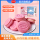 MABA马卡龙夹心饼干罐装160g网红小吃樱花白桃味零食饼干食品组合