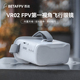 BETAFPV VR02穿越机fpv眼镜Goggle图传无人机飞行眼镜头戴式 入门