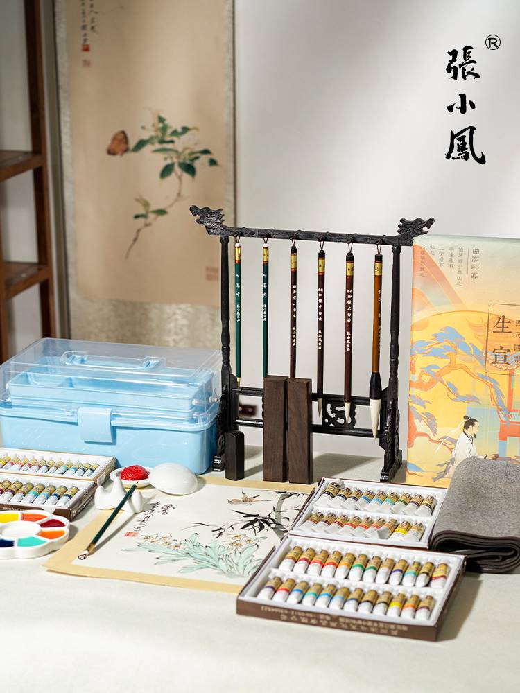 张小凤国画用品工具全套12色颜料材料初学者新手入门套装水墨画中