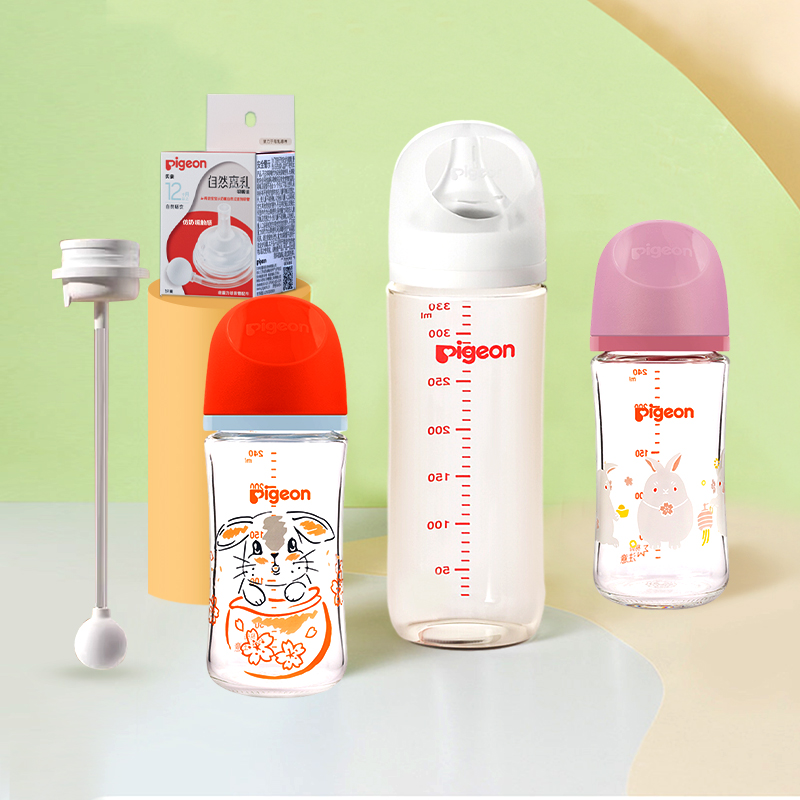 贝亲PPSU奶瓶玻璃奶瓶重力球吸管配件离乳吸嘴组