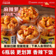 麻辣香脆萝卜干下饭菜自制辣脆咸菜神器瓶装旗舰店正宗四川味开