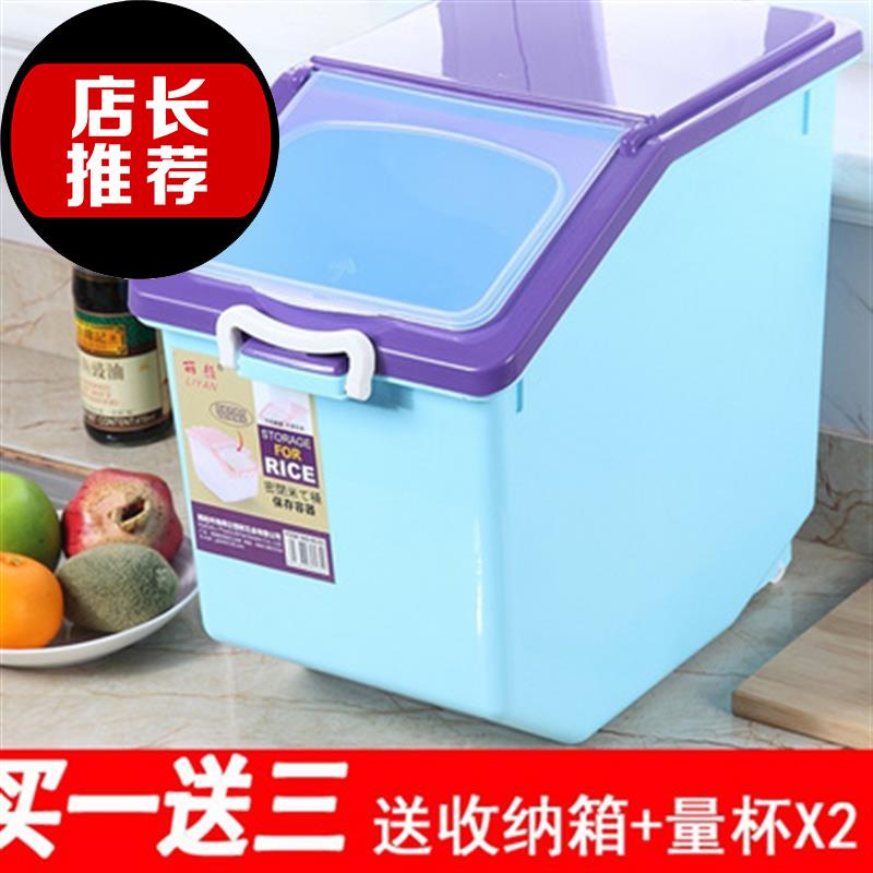 50 Moisture-proof Storage Rice barrel thickening Chu meter box flour Meter tube Pest control Container Box 11 Rice noodle in cupboardin the Women's clothing/Boutique , Wedding/Cheongsam/Formal dress , Formal dress/Evening category - from Buy2taobao.com to provide professional Taobao agent buy service