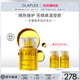 OLAPLEX欧拉裴7号护发精油头发营养液改善毛躁柔顺防高温修护30ml