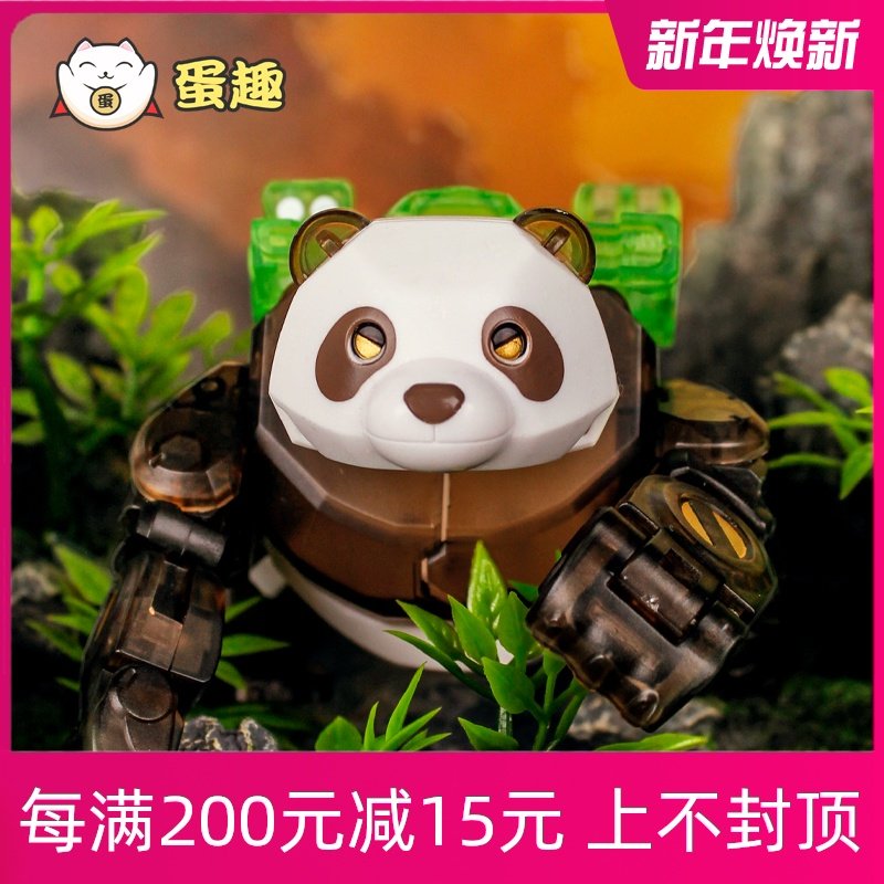 beastbox猛兽匣熊猫潮玩机甲拼装模型男生手办礼物现货