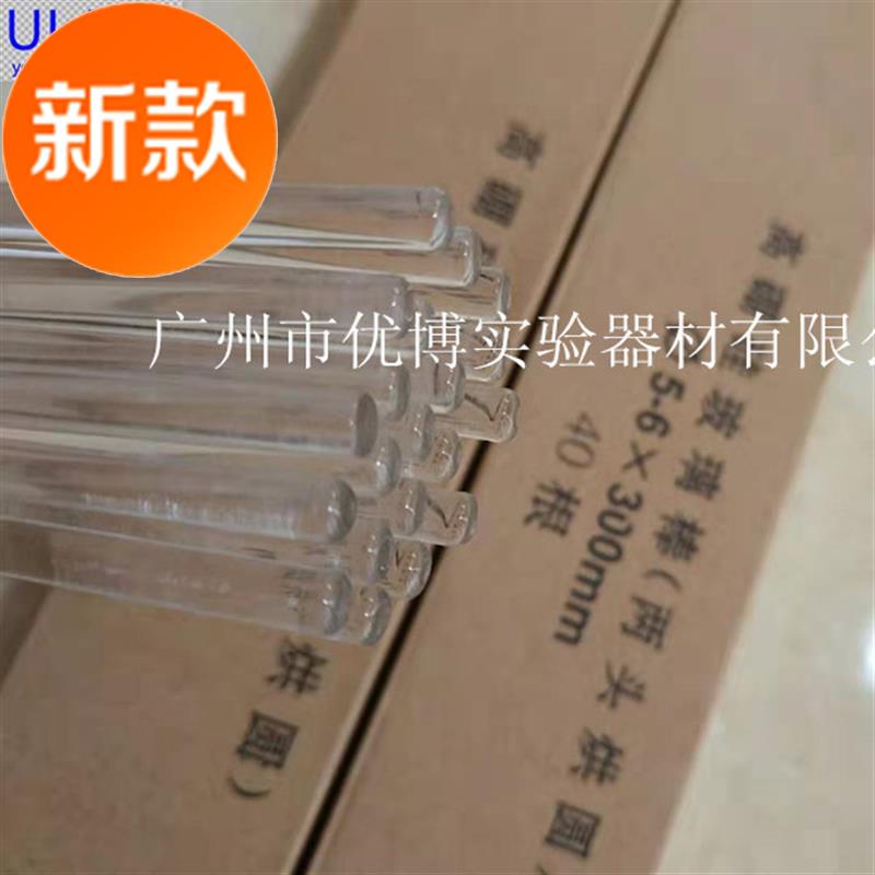 玻璃棒攪拌棒20/30/40/50clm實驗室家用工業用玻璃導流玻棒在類目 潤滑/膠粘/試劑/實驗室耗材, 實驗室器材, 玻璃棒中 - 來自Buy2taobao.com提供專業的淘寶代購服務