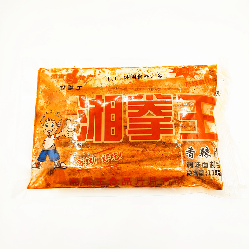 湘拳王香辣片118g大包8090怀旧辣条麻辣片大辣皮湖南特产辣片包邮