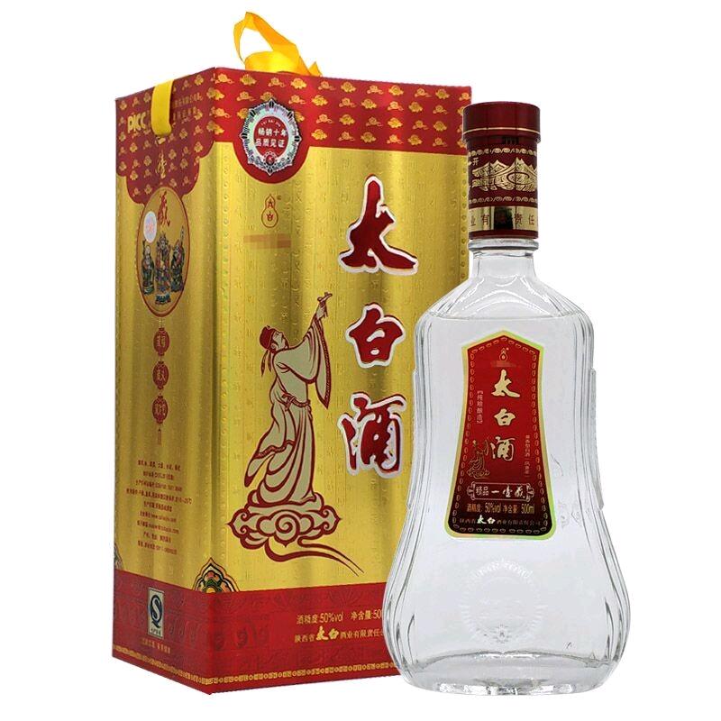 汉水春44度酒价格表图片