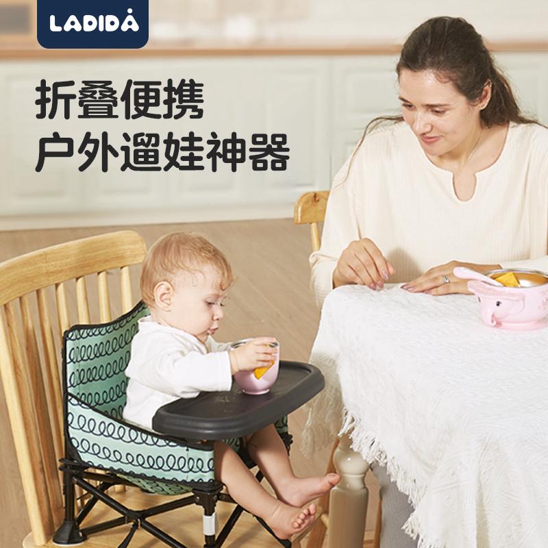 英国ladida户外折叠餐椅儿童凳子宝宝吃饭餐椅婴儿靠背座椅小板凳