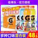 百事佳得乐运动饮料600ml*15瓶整箱四种口味补充水份电解质团包邮