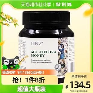 【进口】DNZ新西兰进口蜂蜜多花种蜂蜜纯正天然 野生土蜂蜜1000g