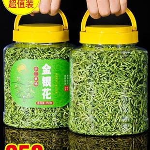 金银花茶正品新货非野生特级金银花干花蕾散装泡茶泡澡无硫中药材