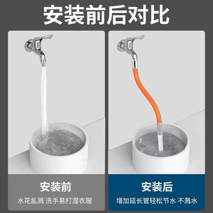 水龙头延长管万向加长水管防溅水厨房卫生间通用喷头洗头花洒支架