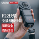 Ulanzi优篮子 FALCAM小隼F22全景相机快装板套件适用于影石Insta360全景相机One X3/X2/XR一英寸可隐形配件