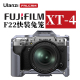 优篮子FALCAM小隼F22快装兔笼适用于FUJIFILM富士XT-4全画幅无反相机铝镁合金属保护套横竖拍周边拓展配件