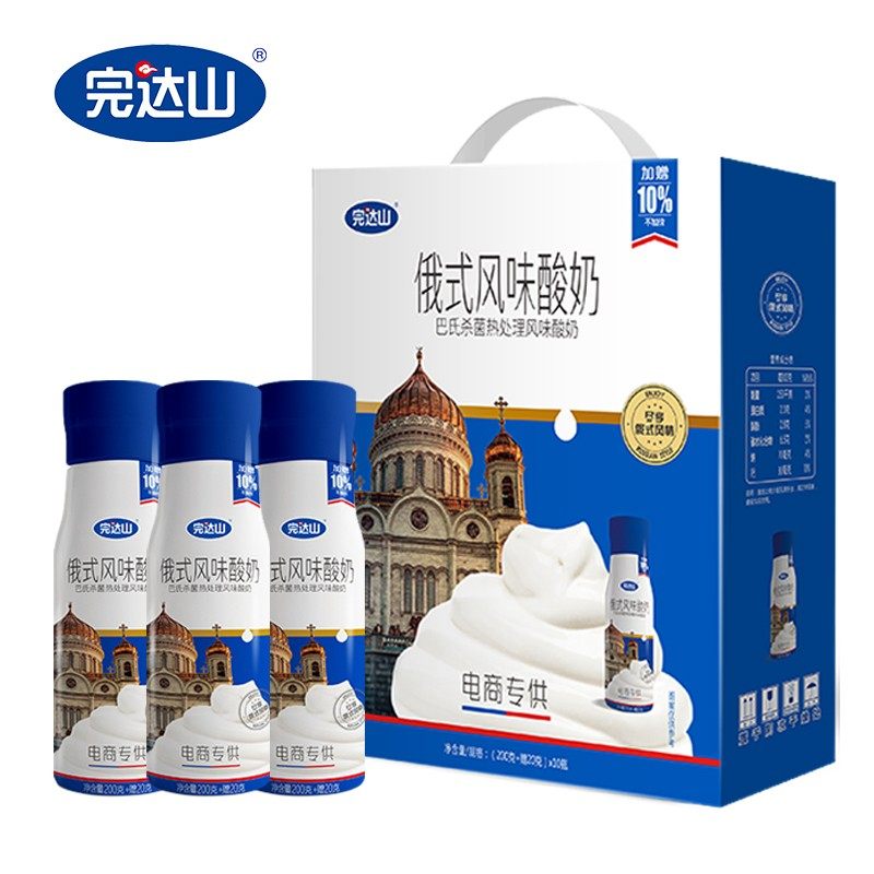 艾菲娅零原味完达山俄式风味酸奶巴氏杀菌风味酸乳220