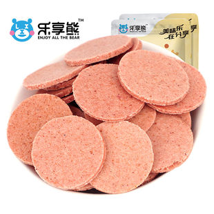 山东特产乐享熊山楂片500g/1000g山楂饼酸甜开胃蜜饯零食山楂制品