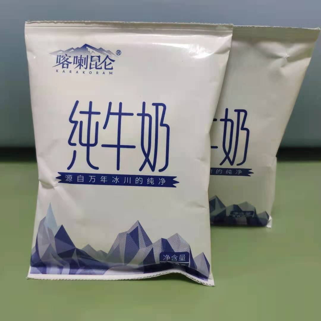 新疆南达新农业喀喇昆仑纯牛奶20袋装冰川牧场一箱包邮