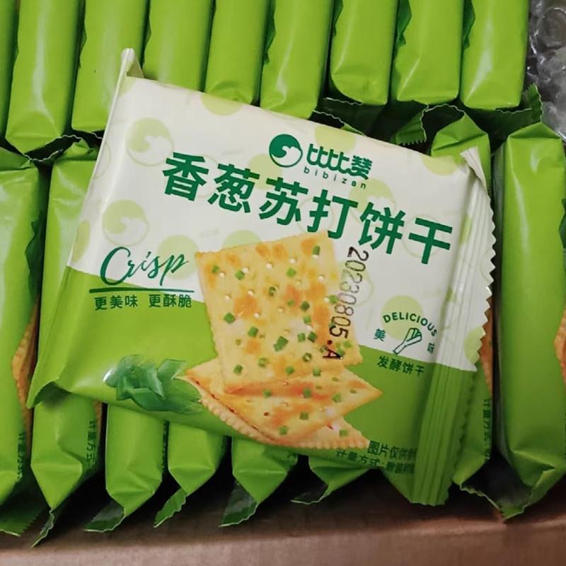 香葱苏打饼干整箱葱香咸味梳打零食休闲大全美食散装多口味