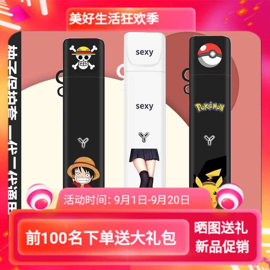 youzi2代柚子一代二代保护套送挂绳印花液态硅胶丫oooz防尘套潮流款式电子器柚子官方旗舰店防摔水1代2代通用|msdalam kategori Aksesori Digital 3C, Aksesori telefon bimbit, Kes telefon bimbit/Shell - dari Buy2taobao.com untuk memberikan perkhidmatan ejen Taobao profesional membeli