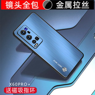 券店铺掌柜:imobile博文专卖店商品标签:vivox60pro手机套vivi男￥18