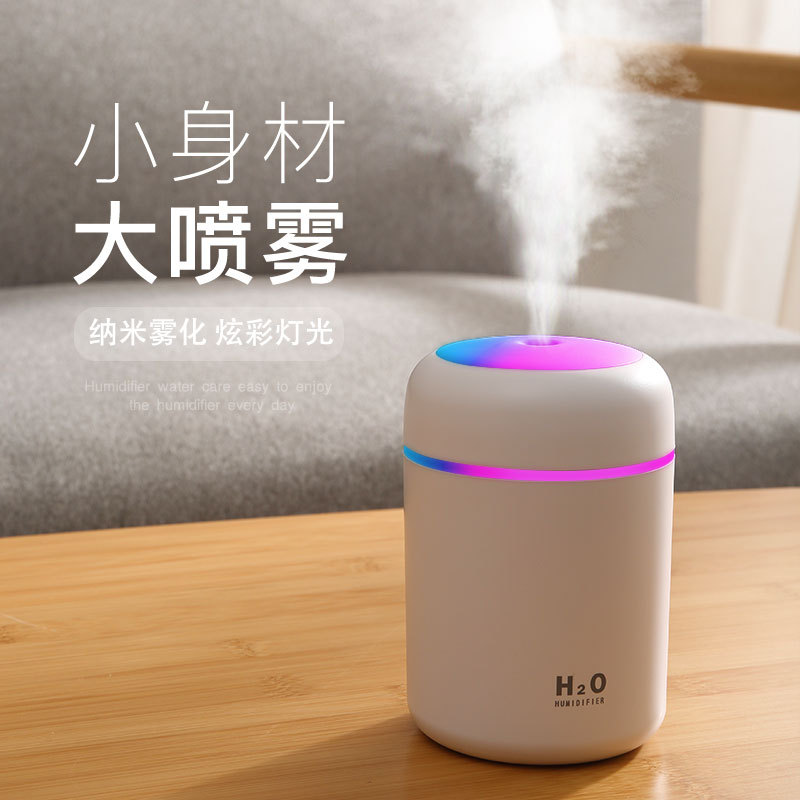 跨境新款USB炫彩杯加濕器空氣加濕humidifier 炫彩杯加濕器在類目 生活電器, 加溼器中 - 來自Buy2taobao.com提供專業的淘寶代購服務