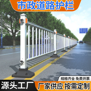 市政道路护栏马路人行道防撞安全护栏交通公路隔离栏锌钢栅栏围栏