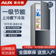奥克斯66L/128升冰箱家用双开门大容量出租房小型电冰箱一级节能