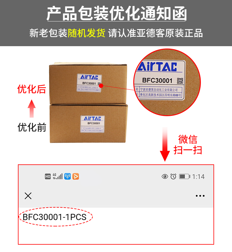 亚德客BFC油水分离器过滤器空压机气泵气动减压调压阀气源处理器