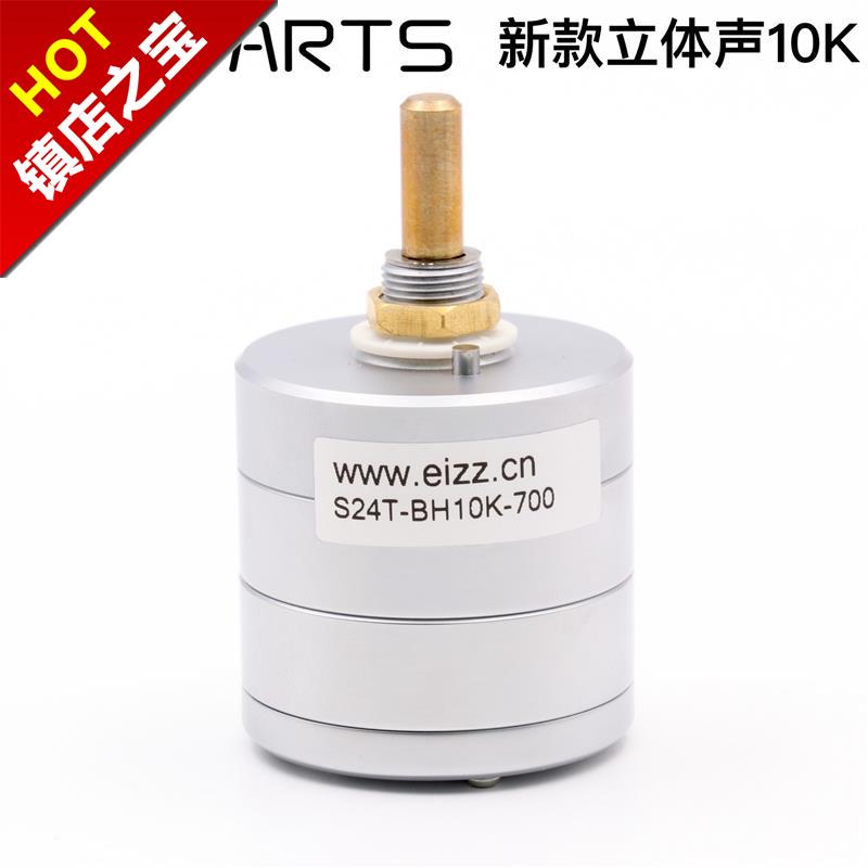 Potentiometer voltage divider 24 stereo 10k 50kf 100k sound Power amplifier Double Electric potentialin the Audio appliances , Video Appliance Parts , More audio and video accessories category - from Buy2taobao.com to provide professional Taobao agent buy service