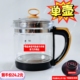 养生壶1.8L单壶加厚三环可配新飞威力半球万利达耐高温确定尺寸拍