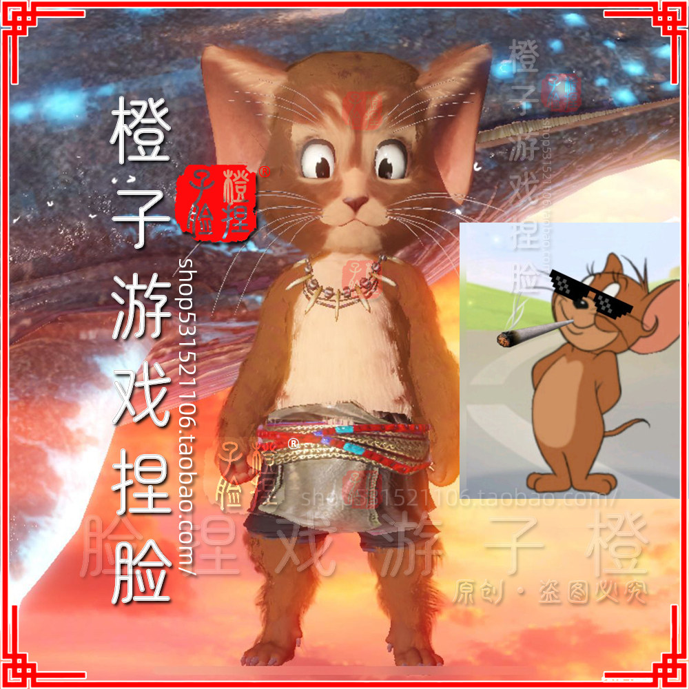 妄想山海捏脸数据 狸苗族猫族小老鼠杰瑞代码可爱搞怪个性创意