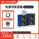 ELAC意力ConneX发烧级有源HiFi音箱DCB41桌面蓝牙电脑书架音响