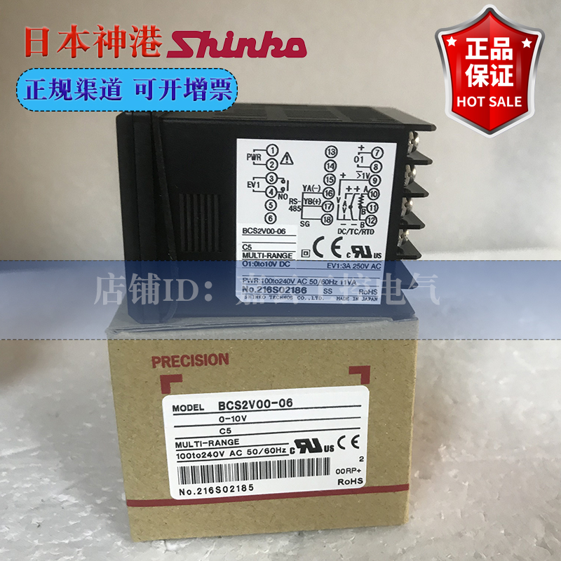 BCS2V00-06全新原装日本神港温控仪110/240V O1:12V rs485通讯