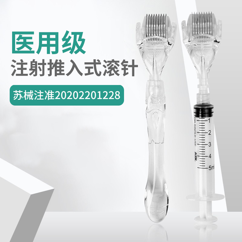 滾針美容壹次性微針臉部滾輪醫用在類目 OTC藥品/醫療器械/計生用品, 醫療器械, 微针/微晶类产品中 - 來自Buy2taobao.com提供專業的淘寶代購服務