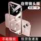 适用iPhone16pro手机壳新款苹果13ProMax保护套超薄电镀13mini透明十三por全包防摔镜头max硅胶pm男女款软壳