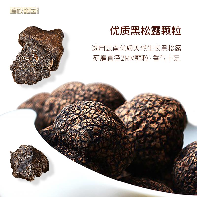 德叔黑松露5头大加热即食熟食罐头