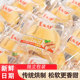 山药软雪饼糕点小吃零食单独小包装中老年人休闲健康解馋的小零食