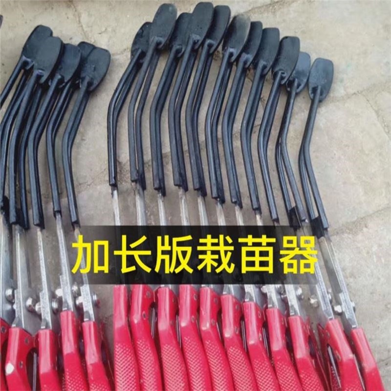 栽器苗自动栽苗挖孔器打洞器打孔器l栽全神器起苗器苗苗器