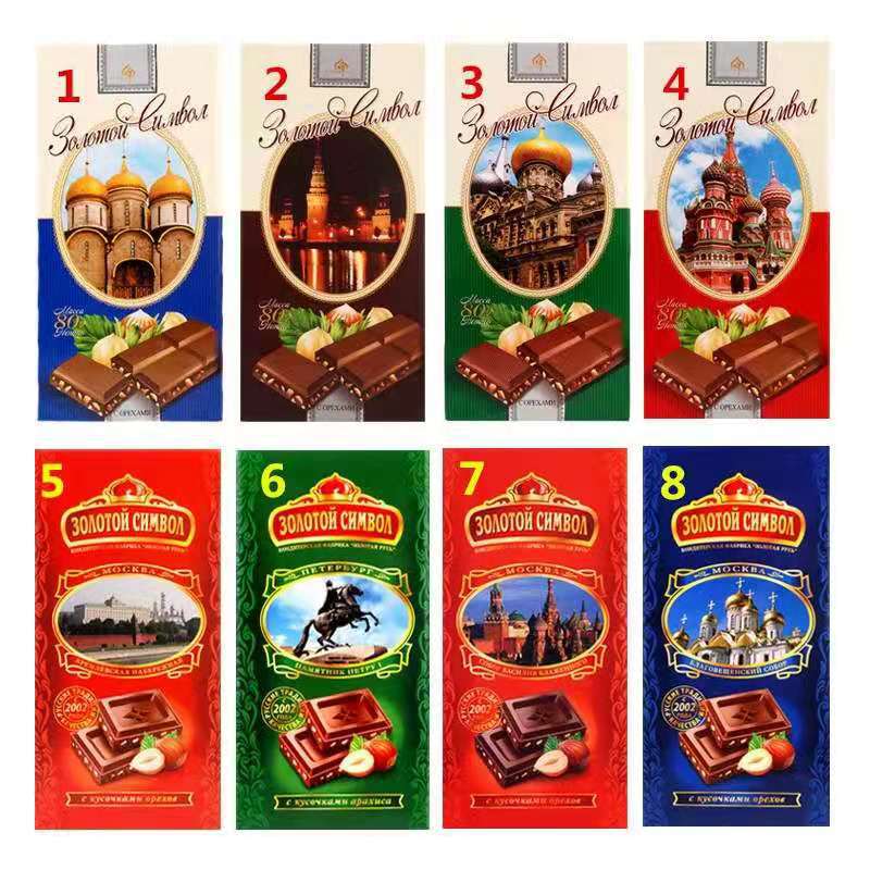 城堡巧克力80g 俄罗斯进口 榛子夹心牛奶果仁排状休闲零食4块包邮