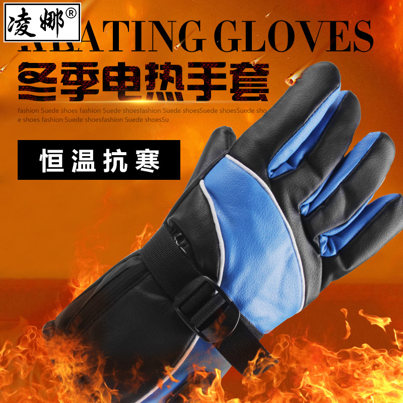 majorcn motorcycle fever glove charge heating glove waterproof electrothermal keep warm Riding glove men and women winterin the Motorcycle/Equipment/Fitting , Motorcyclist equipment , Knight Gloves category - from Buy2taobao.com to provide professional Taobao agent buy service