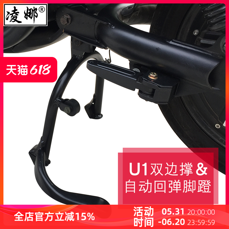 适用于小牛U1/B2电动车大支架双