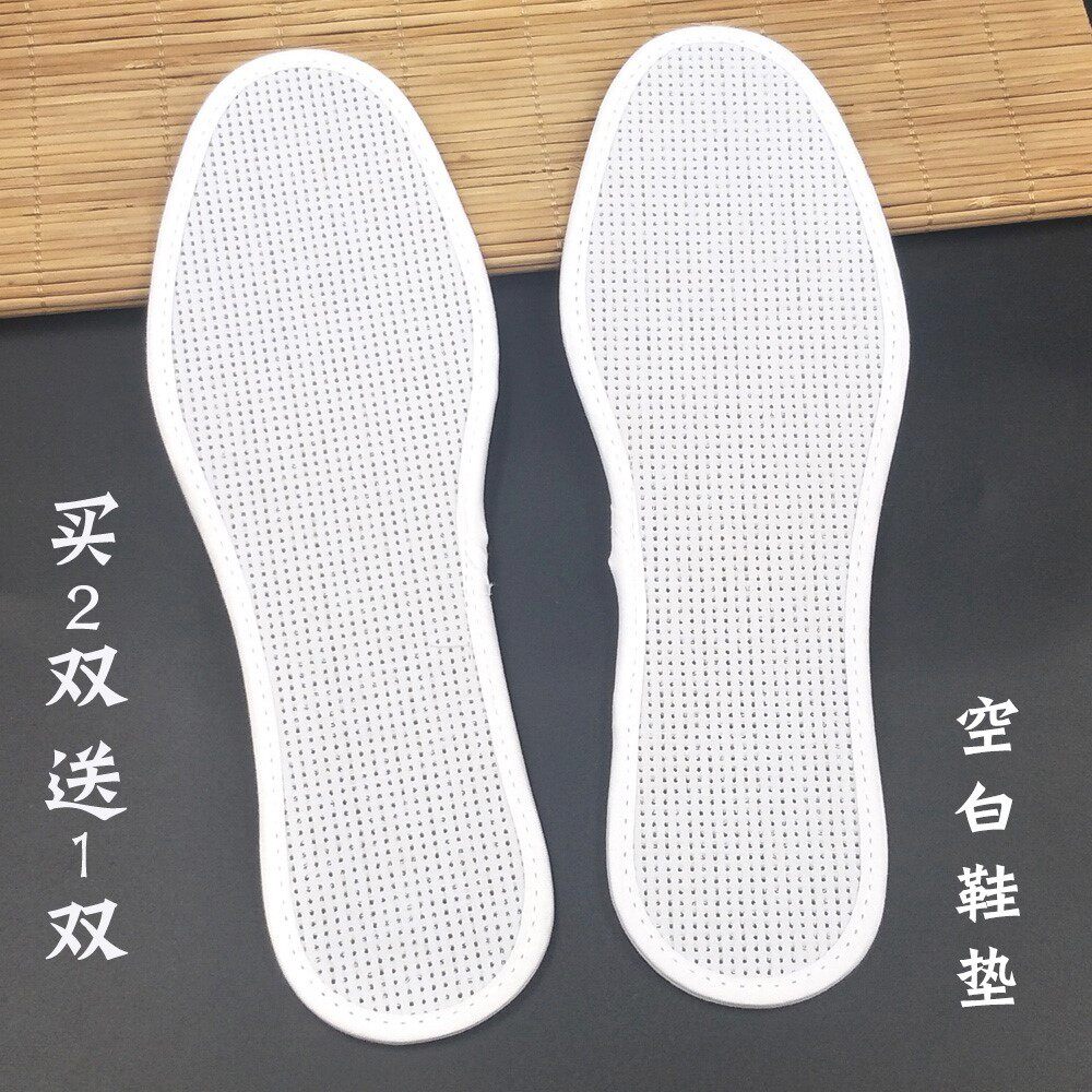 鞋垫手工自己白底空白布料刺绣半成品白绣十字绣鞋垫