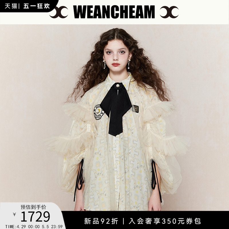 WEancheAM/未未姆  24SS春夏新品衬衫衬衣女时尚网纱雪纺蓬蓬上衣