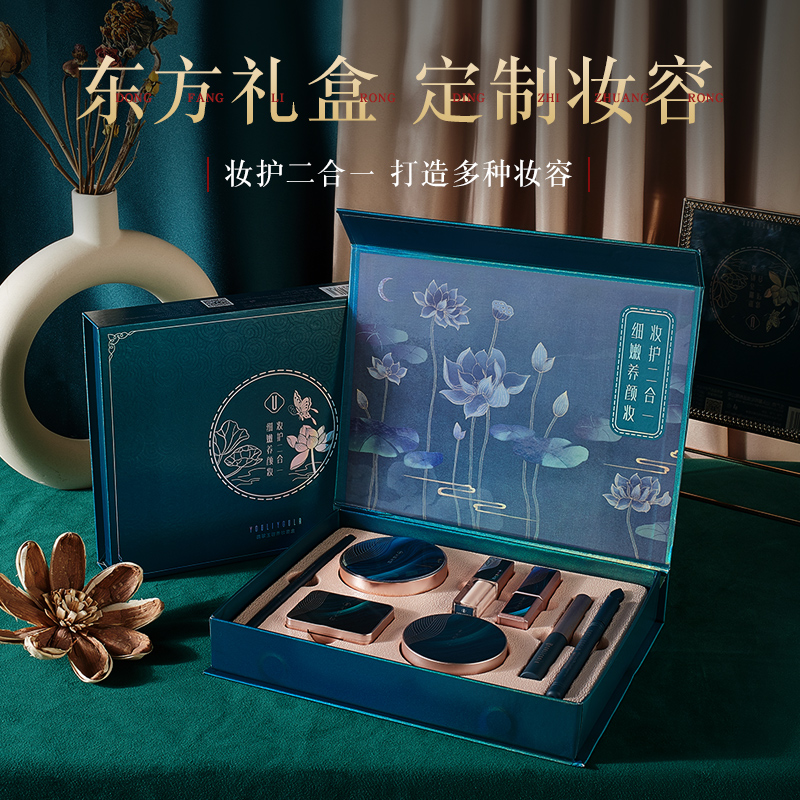 花西子套装礼盒装全套组合-特价促销-优惠券领取-价格|多少钱|什么