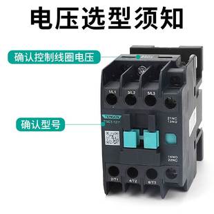 TGC1天正交流接触器CJX2-1210 18 25 32 40 50 65 380V 220V 24V