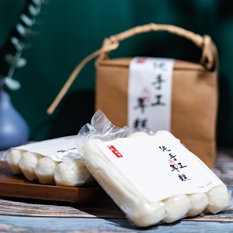 特价慈城水磨年糕礼盒装