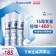 Rogaine/培健落健米诺地尔酊生发泡沫剂男用女性育发液脱发旗舰店
