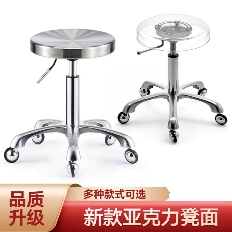 new pattern Stainless steel Beauty stool Salon chair rotate Lifting Round stool Barber Shop STOOL Nail enhancement stoolin the Business/Office Furniture , Salon/Beauty Furniture , Great work chair/Master Chair category - from Buy2taobao.com to provide professional Taobao agent buy service