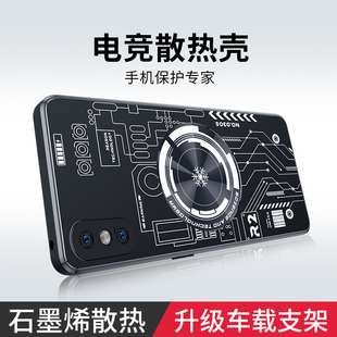 iphoneX手机壳XR适用苹果X金属iphonexmax炫酷xmax磁吸xs max新款xsxmax人xsmax石墨烯散热ipx创意rx男iponex